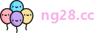 ng28.cc